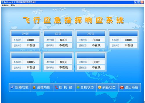 w<a href=http://www.cqxhpf.com/zhengfuzhihuidiaoduxitong/ target=_blank class=infotextkey>{(dio)</a>ϵy(tng).jpg