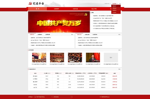 <a href=http://www.cqxhpf.com/zhihuwangge/739.html target=_blank class=infotextkey>h</a>1.jpg